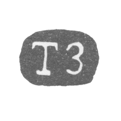 Клеймо мастера Залесов Т. - Ленинград - инициалы "ТЗ" - 1848-1854 гг.