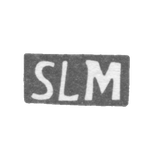 Клеймо мастера Мончунский С. Л. (Moncunskis S. L.) - Вильно - инициалы "SLM" - 1859 г.