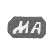 Клеймо мастера Андреев Михаил - Москва - инициалы "МА" - 1867-1884 гг.