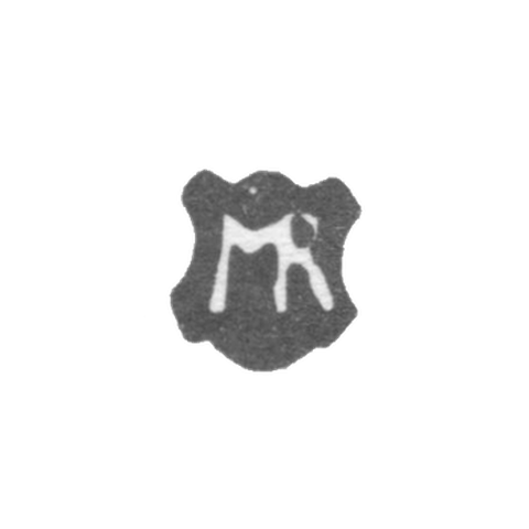 Клеймо мастера Роловес Маттиас - Рига - инициалы "MR" - 1555-1574 гг.