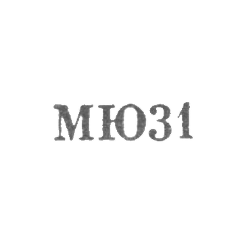 Московский ювелирный завод - "МЮ31" - 1961
