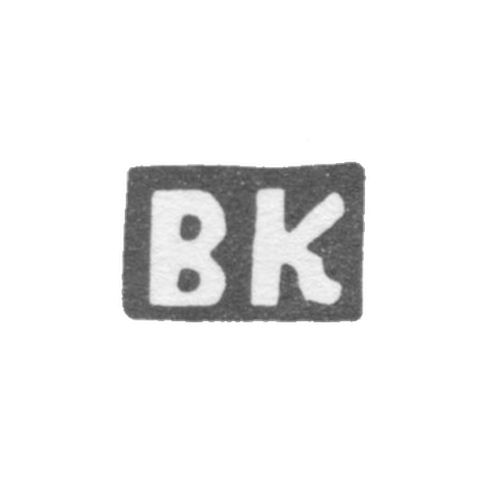 Клеймо мастера Куликов Василий Иванов - с. Красное - инициалы "ВК" - конец 19 века