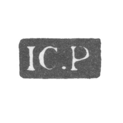 Клеймо мастера Прагст Ивар Кристиан - Ленинград - инициалы "IC.P"
