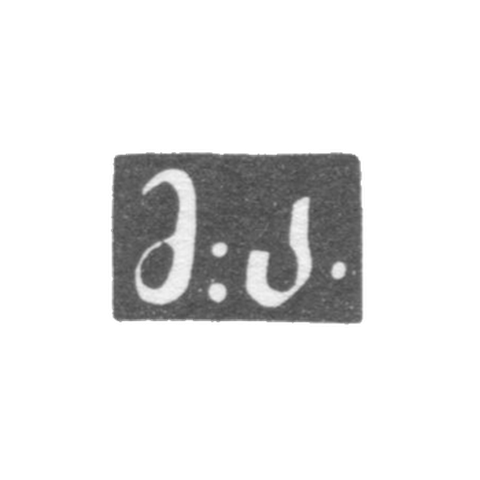 Клеймо мастера Алавердов Матес - Тбилиси - 1842-1861 гг.