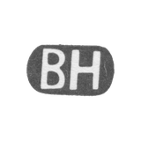 Клеймо мастера Наумов Василий Дмитриевич - Москва - инициалы "ВН" - 1896-1913 гг.