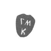 Клеймо неизвестного мастера Москвы - инициалы "ГМ К" - 1735 г.