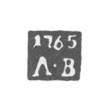 Клеймо пробирного мастера Тобольска - Власов Лев - инициалы "Л-В" - 1757-1780 гг.