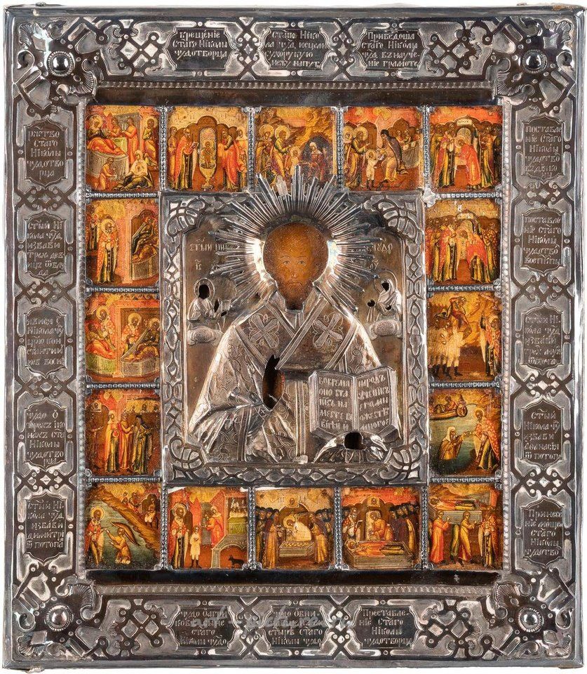 Русское серебро , ОЧЕНЬ ХОРОШАЯ ВИТА-ИКОНА СВЯТОГО НИКОЛАЯ МИРЛИКИЙСКОГО С СЕРЕБРЯНОЙ БАСМОЙ