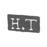 Клеймо мастера Таллберг Генрик - Ленинград - инициалы "H.T"