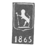 Городское клеймо Владимира 1865-1866 гг. "Лев, стоящий на задних лапах"
