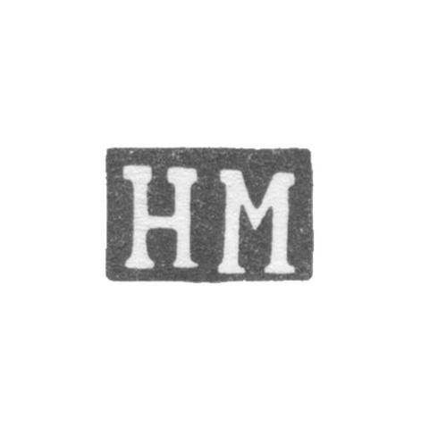 Клеймо неизвестного мастера Ленинграда - инициалы "НМ" - 1786-1793 гг.