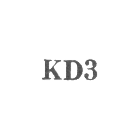 Клайпедский художественный комбинат "Дайле" - "KD3" - 1963