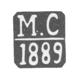 Клеймо пробирного мастера Ярославля - Рахилин Л. - инициалы "Л-Р" - 1876-1885 гг.