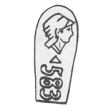 Клеймо пробирных учреждений СССР 1927-1954 гг.