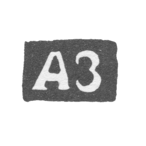 Клеймо мастера Зуев Александр Иванов - Вологда - инициалы "АЗ" - 1854 г.