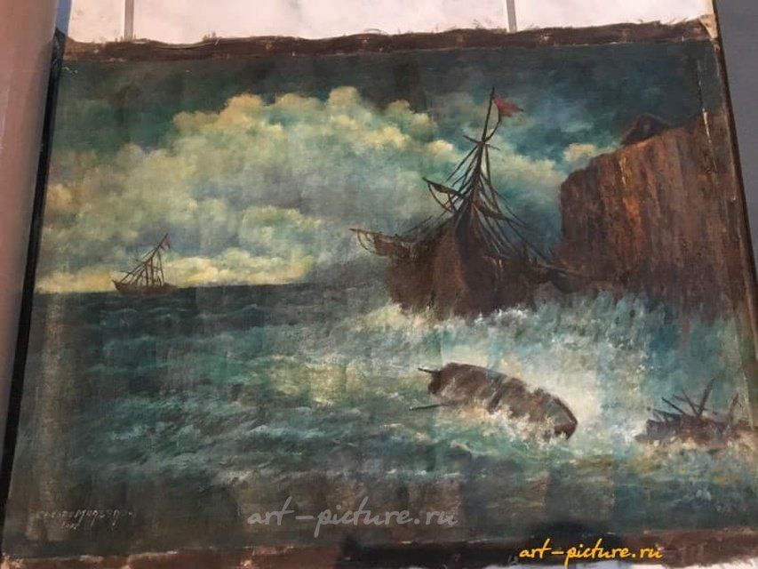 Реплика картины И.К.Айвазовский " Корабль среди бурного моря" масло/ холст