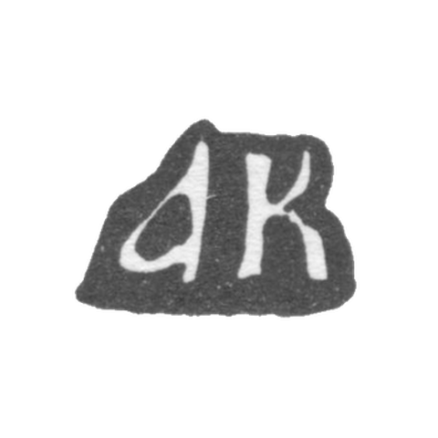 Клеймо мастера Коптев Анкудин Артамонов - Москва - инициалы "ак"