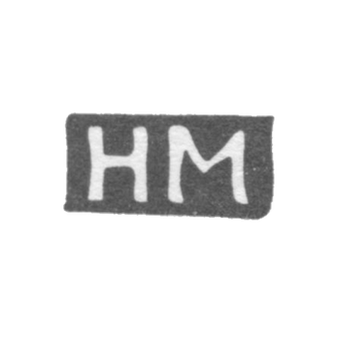 Клеймо мастера Маркович Хирш - Таллин - инициалы "HM" - 1920-1940 гг.