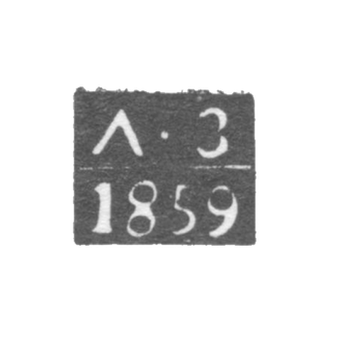 Клеймо пробирного мастера Риги - Зук Лудвиг Христиан - инициалы "Л-З" - 1856-1884 гг.