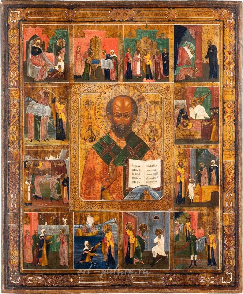 Русское серебро , ОЧЕНЬ БОЛЬШАЯ ВИТА-ИКОНА СВ. НИКОЛАЯ МИРЛИКИЙСКОГО Русская
