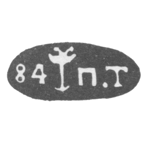 Клеймо "84 П.Т"