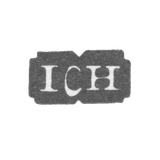 Клеймо мастера Гоффман Иоганн Конрад - Ленинград - инициалы "ICH"