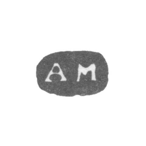 Клеймо мастера Макконен Андреас - Ленинград - инициалы "AM"