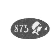 Проба "875" Голова рабочего с молотом