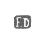 Клеймо мастера Добберман Ефраим - Рига - инициалы "ED"