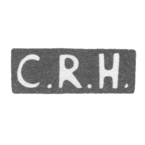 Клеймо неизвестного мастера Риги - инициалы "C.R.H." - посл. четв. 19 века