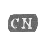Клеймо мастера Нихольм Карл Кристоф - Ленинград - инициалы "CN"