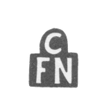 Клеймо мастера Нюрнберг Христиан Фридрих - Хапсал - инициалы "CFN" - 1755-1783 гг.