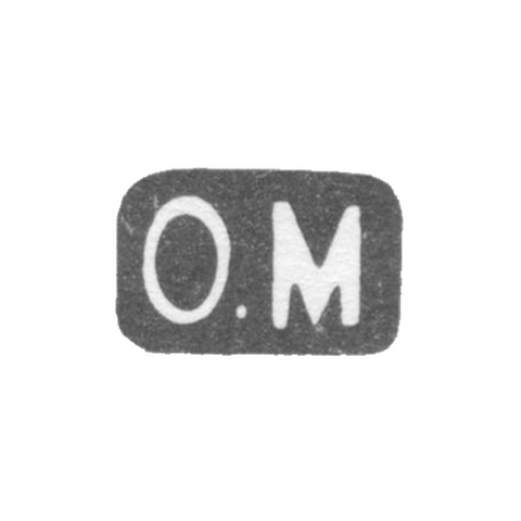 Клеймо мастера Макселиус Отто - Ленинград - инициалы "О.М" - 1891-1898 гг.