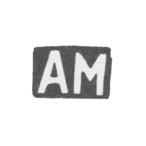 Клеймо мастера Моньков Александр Андреев - с. Сидоровское - инициалы "АМ" - 1897 г.