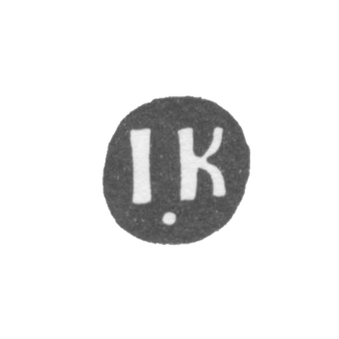 Клеймо мастера Клишин Иоким - Вологда - инициалы "IK" - 1766-1769 гг.
