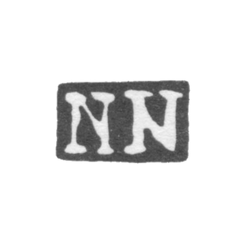 Клеймо мастера Нильгрен Нильс - Ленинград - инициалы "NN"