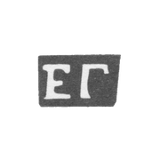 Клеймо мастера Галкина Екатерина Матвеевна - с. Красное - инициалы "ЕГ" - 1898 г.