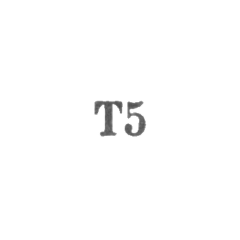 Промкомбинат "Эду" г. Тарту - "Т5" - 1965