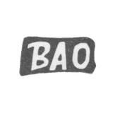 Клеймо мастера Огородников Василий Александров - с. Красное - инициалы "ВАО" - к 19 веку