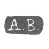 Клеймо мастера Берг Арон (Berg Aron) - Ленинград - инициалы "А.В."
