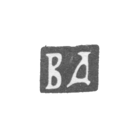 Клеймо мастера Дмитриев Василий - Москва - инициалы "ВД" - 1871-1886 гг.
