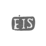 Клеймо мастера Систонен Эрик Иоганн - Ленинград - инициалы "EIS"