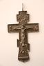 Russian Tsar Nicholas' name on an Orthodox silver crucifix