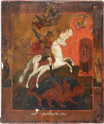Русское серебро,  {obj.name}}