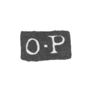 Клеймо мастера Петтелиус Отто Рейнхольд - Ленинград - инициалы "O-P"