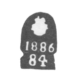 Городское клеймо Москвы 1883-1886 гг. "Георгий Победоносец"