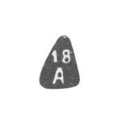 Восемнадцатая Московская Артель - инициалы "18А" - после 1908 г.