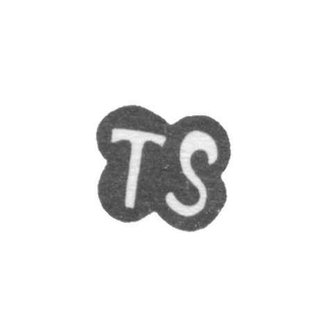 Клеймо неизвестного мастера Киева - инициалы "TS" - 18 век