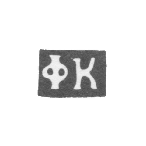 Клеймо мастера Коробка Федор Михайлович - Киев - инициалы "ФК" - 1809-1847 гг.