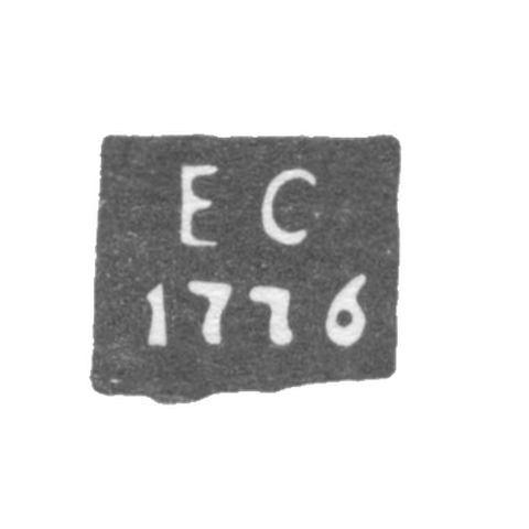 Клеймо неизвестного пробирного мастера Владимира - инициалы "ЕС" - 1776 г.